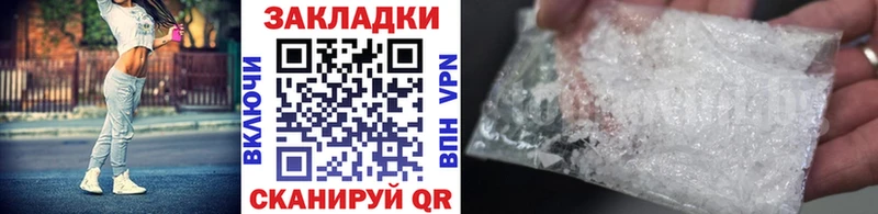 Наркошоп купить ГАШИШ  Альфа ПВП  АМФ  МЕФ  Дубовка