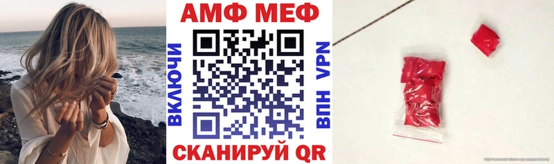 Купить  Дубовка  АМФЕТАМИН VHQ 