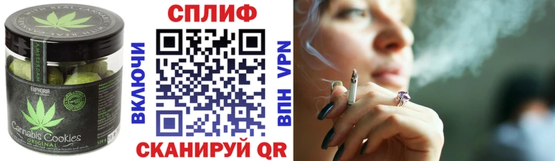 Печенье с ТГК конопля  Купить  Дубовка 