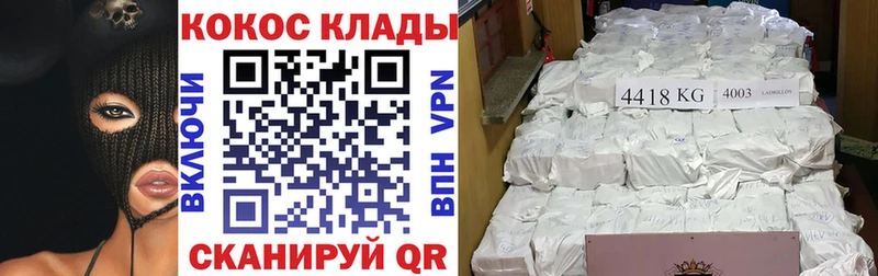 Cocaine Columbia  Купить где  Дубовка 