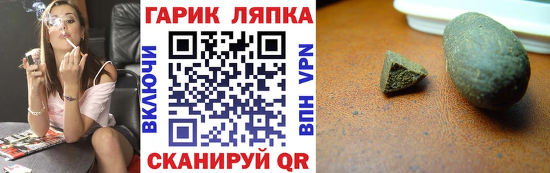 Купить где Дубовка ГАШ гашик