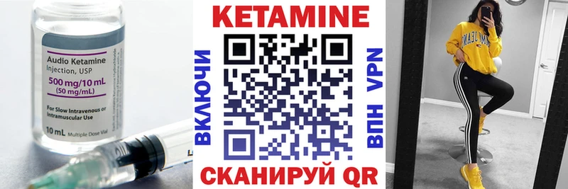 Купить закладки  Дубовка  Кетамин ketamine 