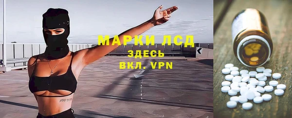 молекула духа Зеленодольск