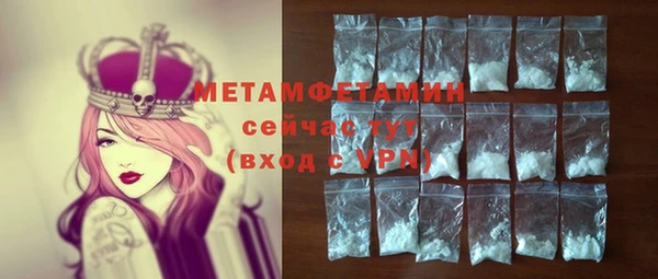 спайс Зерноград