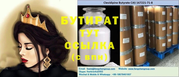 молекула духа Зеленодольск