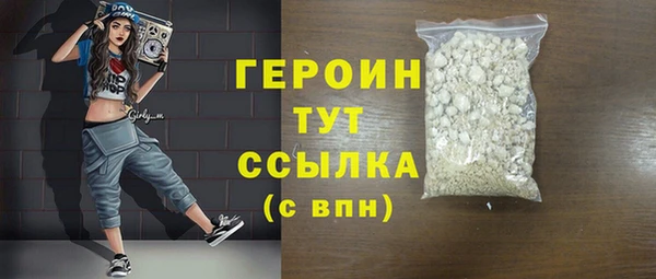 спайс Зерноград