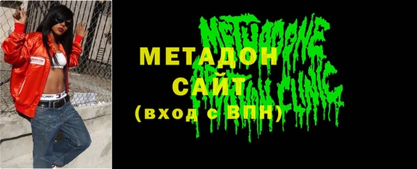 молекула духа Зеленодольск