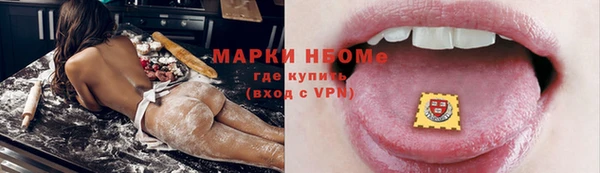 крисы Зеленокумск