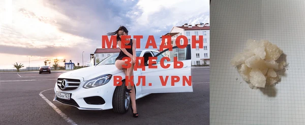 молекула духа Зеленодольск