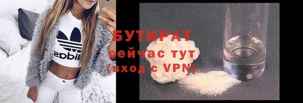 крисы Зеленокумск