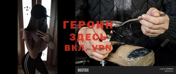 молекула духа Зеленодольск