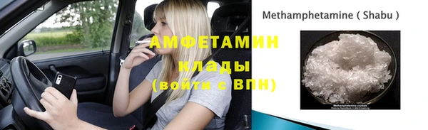 спайс Зерноград