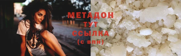 крисы Зеленокумск
