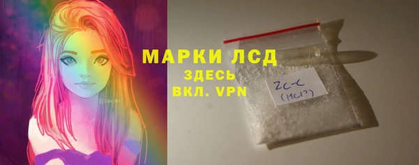 крисы Зеленокумск