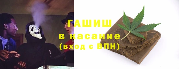 крисы Зеленокумск
