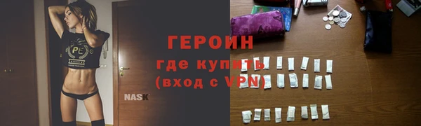 молекула духа Зеленодольск