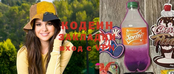 спайс Зерноград