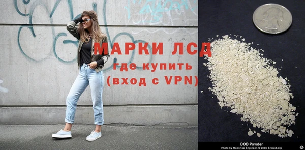 крисы Зеленокумск