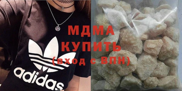 крисы Зеленокумск