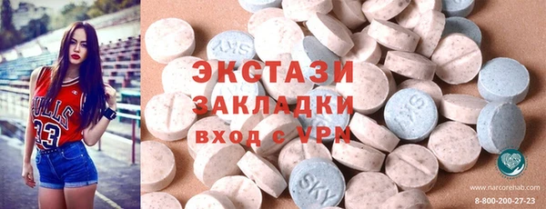 крисы Зеленокумск