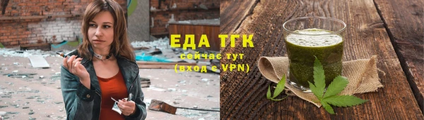 молекула духа Зеленодольск