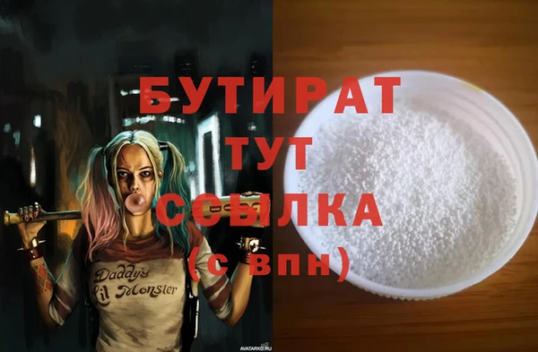 молекула духа Зеленодольск