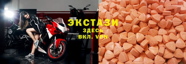 молекула духа Зеленодольск