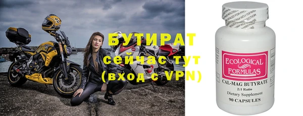 спайс Зерноград