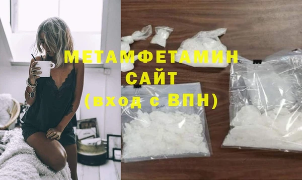 молекула духа Зеленодольск