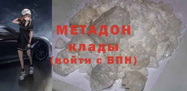 молекула духа Зеленодольск