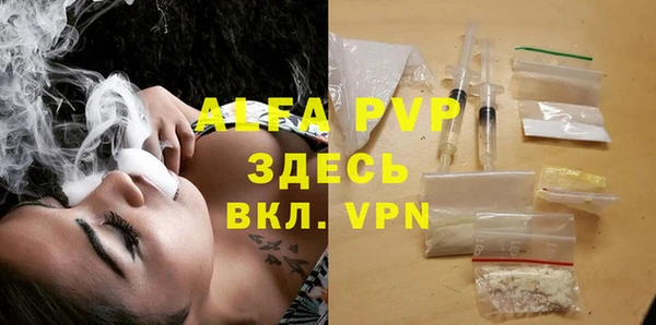 спайс Зерноград