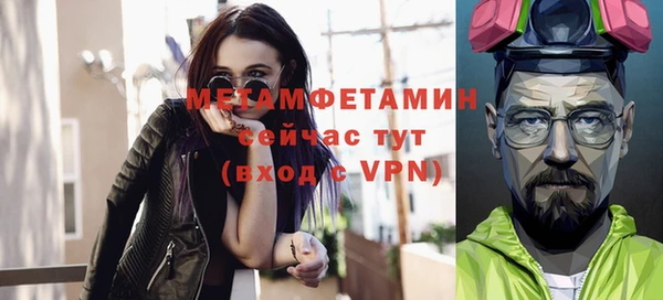крисы Зеленокумск