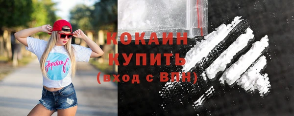 спайс Зерноград