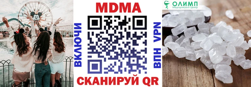 MDMA crystal  Купить закладки  Дубовка 