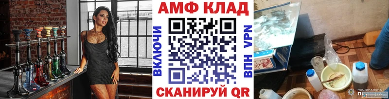 Купить закладки  Дубовка  Первитин винт 