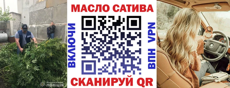ТГК вейп с тгк  Купить  Дубовка 